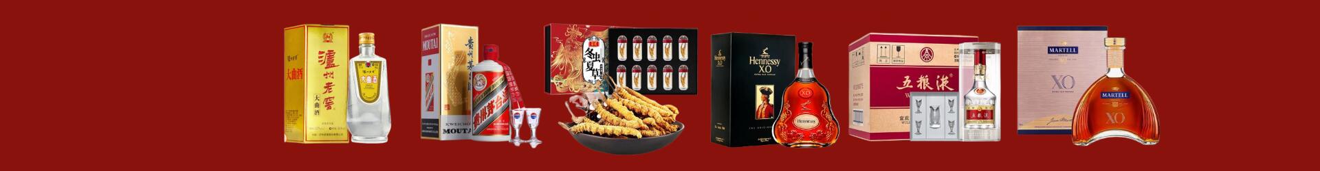 六安易行烟酒经营部