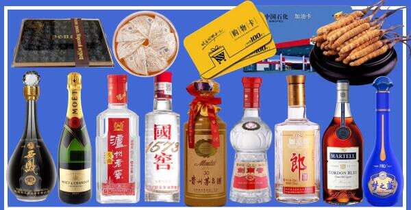 六安易行烟酒经营部