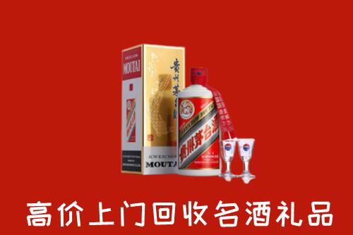 六安回收茅台酒