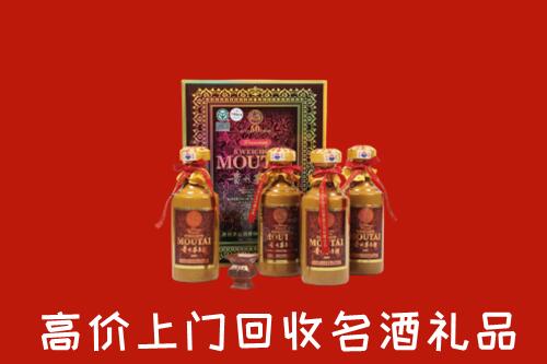 六安回收50年茅台酒