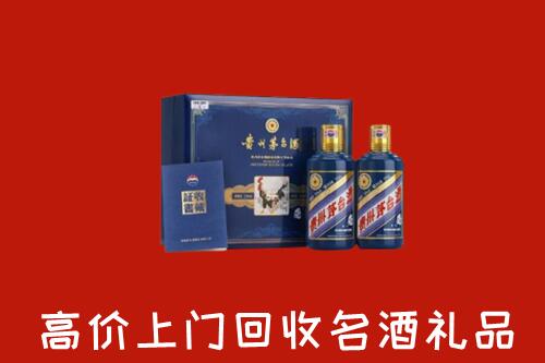 六安回收生肖茅台酒