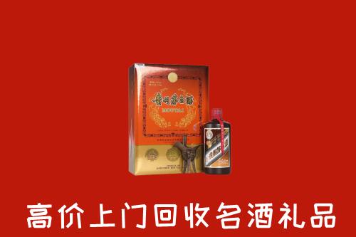 六安回收贵宾特制茅台酒
