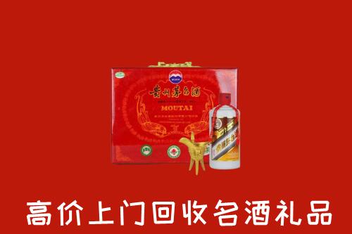 六安回收茅台酒瓶