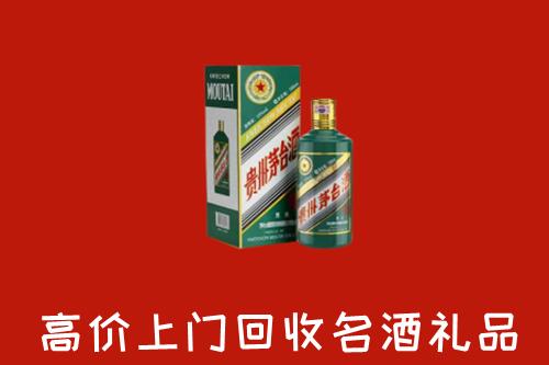 六安回收五星茅台酒