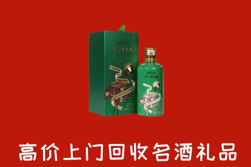 六安回收出口茅台酒