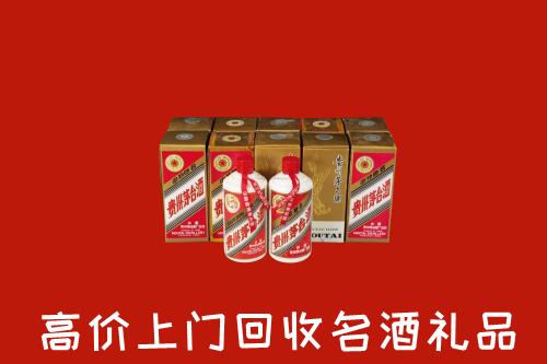 六安回收年份茅台酒